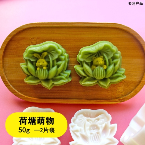 Khuôn trung thu 2 mặt ao sen dễ thương 50gr