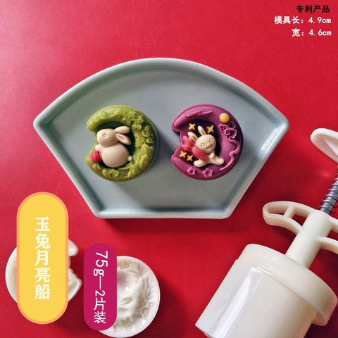 Khuôn trung thu thuyền trăng Thỏ Ngọc 2 mặt 75gr