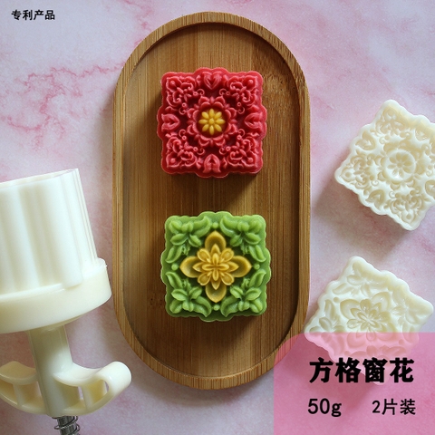 Khuôn trung thu 2 mặt cửa sổ vuông 50gr