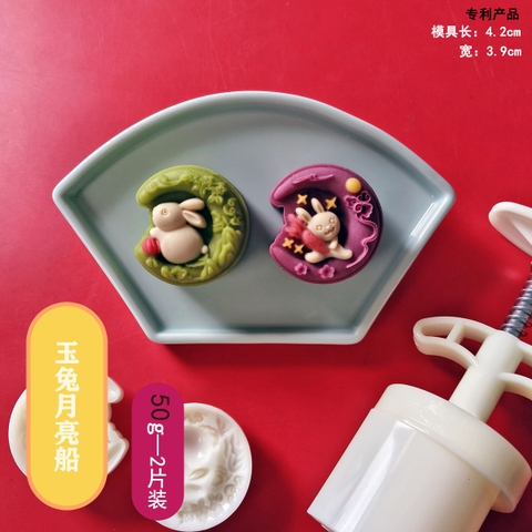 Khuôn trung thu thuyền trăng Thỏ Ngọc 2 mặt 50gr