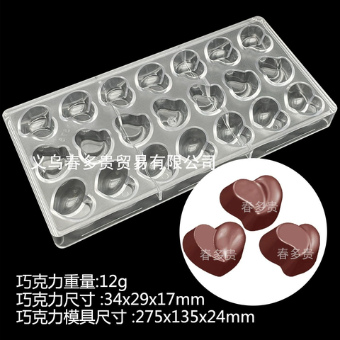 Khuôn socola bonbon tim 1576