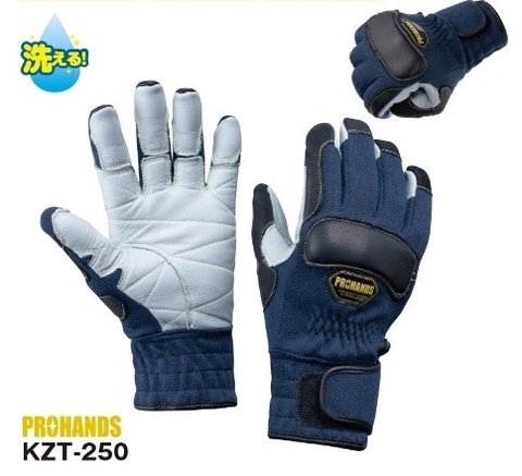 Găng tay ứng phó thảm họa PROHANDS KZT-250