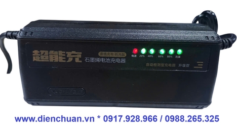 Sạc ắc quy xe máy điện 48V-20Ah công suất 2.9A ± 0.2A sạc cho 4 bình 48V từ 12Ah-30Ah