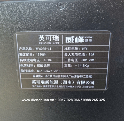 Bộ pin lithium 60V 30Ah/ 1920Wh hàng nội địa Trung quốc chất lượng tốt ( 64V-30Ah/ 1920Wh )