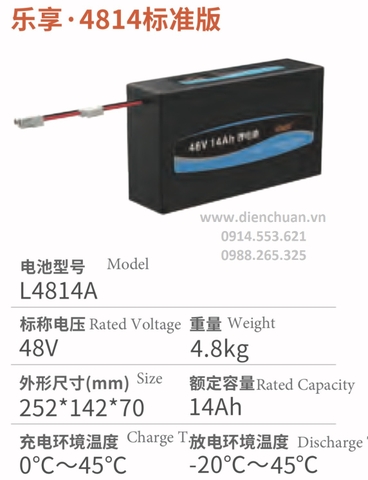Ắc quy/ Pin Lithium 48V 14Ah dùng cho xe đạp điện xe máy điện Narada L4814A