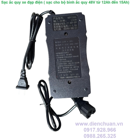 Bộ sạc ắc quy xe đạp điện 48V 12Ah (sạc cho bộ ắc quy 48V từ 12Ah đến 15Ah ) BEIQIANG