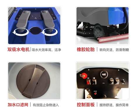 máy lau sàn ngồi lái DJ1050Y