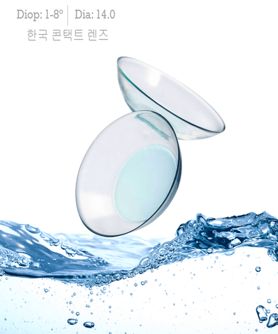 Kính áp tròng trong suốt Clear - Lens Hàn Quốc