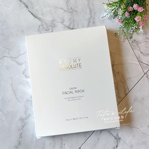 Mặt nạ làm dịu và giảm kích ứng do tia UV - Atomy Absolute Snow Facial Mask  20g x 5 cái