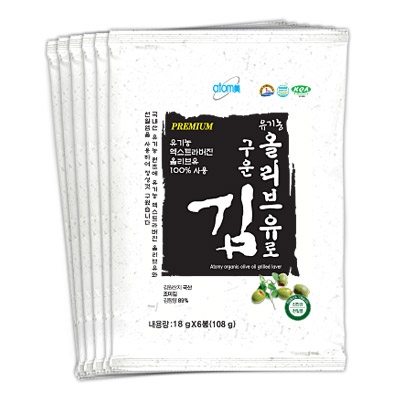 Rong biển nướng dầu oliu hảo hạng