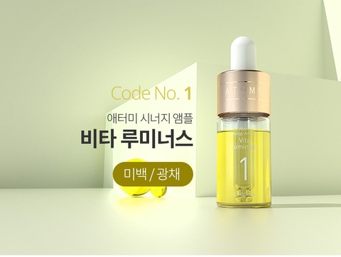 Tinh chất Ampoule làm trắng da từ Vitamin C - Atomy Synergy Ampoule Vita Luminous Set