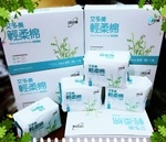 Atomy Herbday Medium - Băng vệ sinh ban ngày