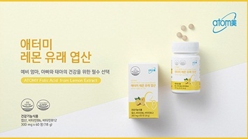 Atomy Folic Acid From Lemon Extract - Bổ sung Folic Acid chiết xuất từ quả chanh