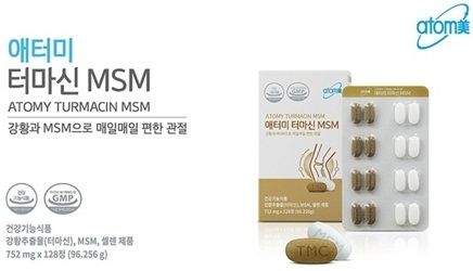 Atomy Turmacin MSM – Hỗ trợ điều trị viêm khớp và sụn khớp