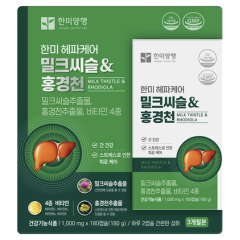Viên uống giải độc gan Chiết xuất cây kế sữa có hàm lượng chống oxy hoá cao hanmi (1.000mg x 180 viên)- Hanmi nutrition milk thistle & rhodiola - 한미 영양 밀크시슬 & 로디올라