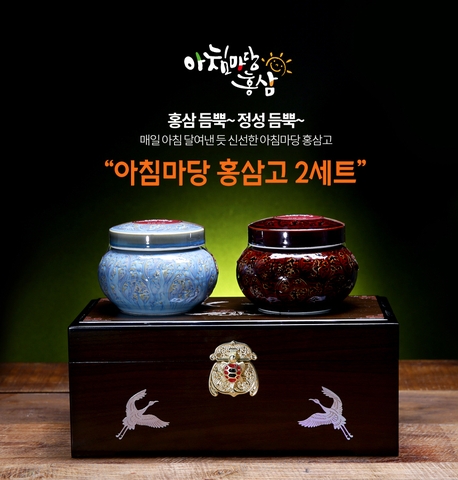 Cao hồng sâm thượng hạng hũ sành đôi Achimmadang Red Ginseng