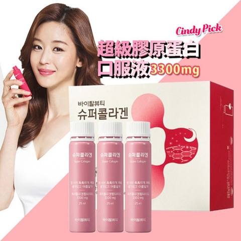 Collagen dạng nước Amore Pacific - VB Program Super Collagen