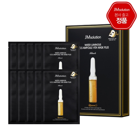Mặt nạ dưỡng ẩm sâu bổ sung hyaluronic  làm trắng sáng toàn diện -  Jm Solution Water Luminous Sos Ampoule Hyaluronic Mask (10 cái)