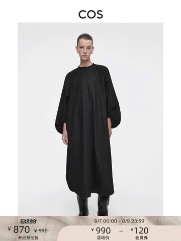 Váy COS cổ tròn dày tay 2 màu dư xịn