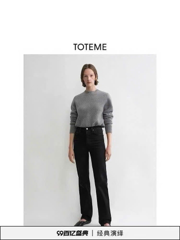 Quần suông TOTEME ống rộng co giãn