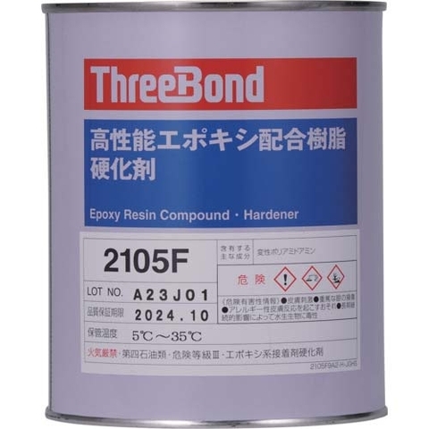 Keo dán nhựa Epoxy ThreeBond TB2105F- 1kg/hộp