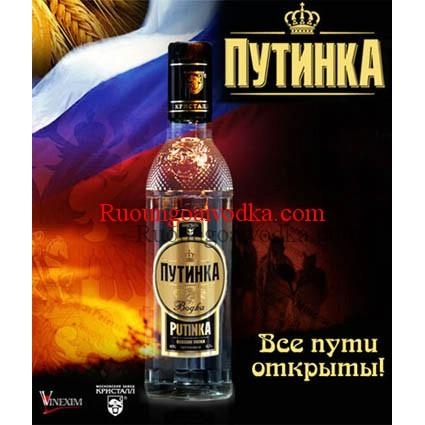 Rượu Vodka Putinka 0.5L