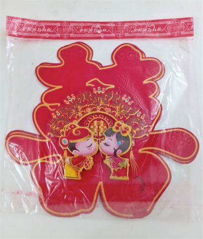 Chữ hỷ cô dâu chú rể hôn nhau