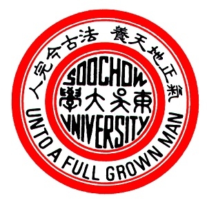 Đại học Đông Ngô - Soochow University