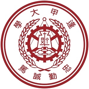 Trường Đại học Phùng Giáp - Feng Chia University