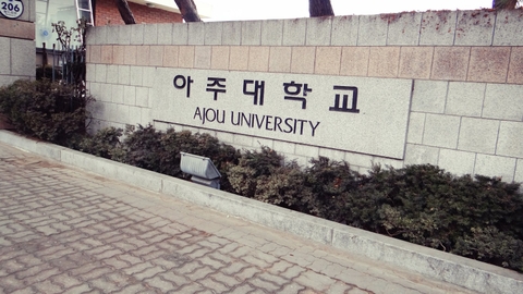 Đại học Ajou, Hàn Quốc