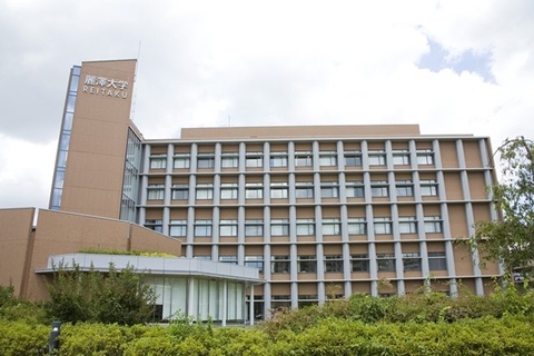 Reitaku University