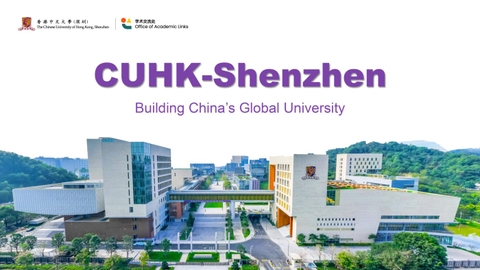 Thông báo về chương trình Trại hè Đại học CUHK-Thâm Quyến 2026
