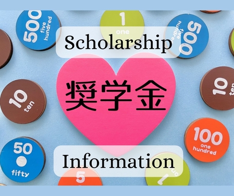 International Student Study Kyoto Network