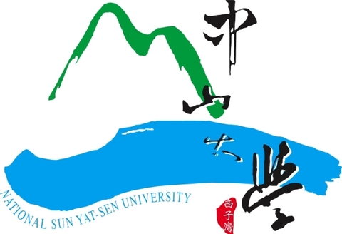 Đại học Quốc lập Trung Sơn - National Sun Yat-sen University (NSYSU)