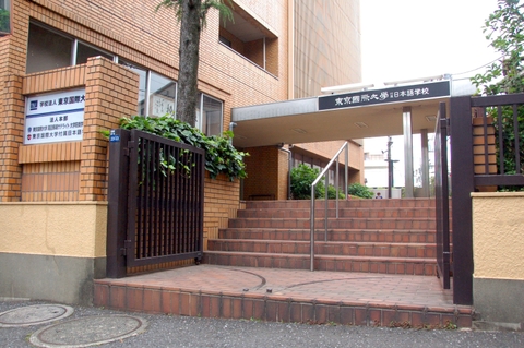 Japanese Language School Affiliated with Tokyo International University (TIUJJ)
