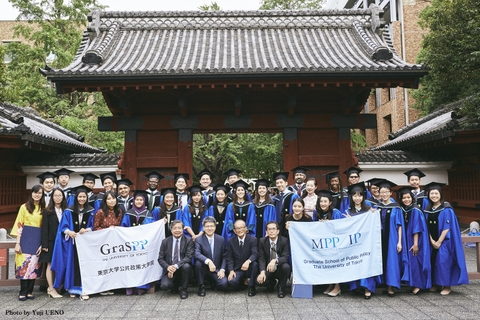 Chương trình Thạc sĩ Chính sách công quốc tế tại Đại học Tokyo 