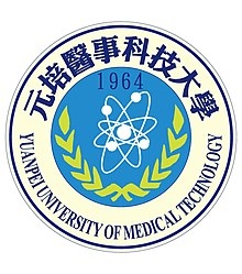 Đại học Khoa học Kỹ thuật Y Nguyên Bội - Yuanpei University of Medical Technology (YUMT)