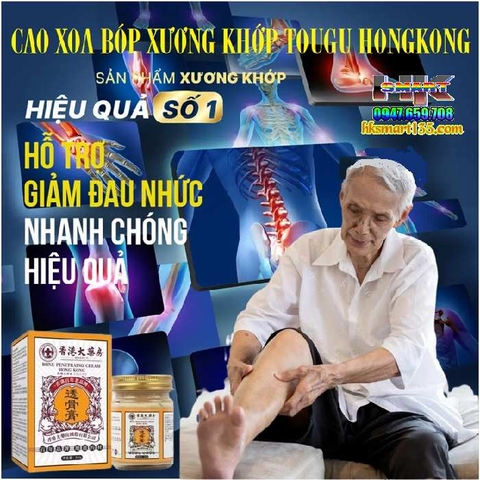 CAO XOA BÓP XƯƠNG KHỚP TOUGU HONGKONG 50ML - GIẢM ĐAU NHỨC XƯƠNG KHỚP, TÊ MỎI TRÊN CƠ THỂ