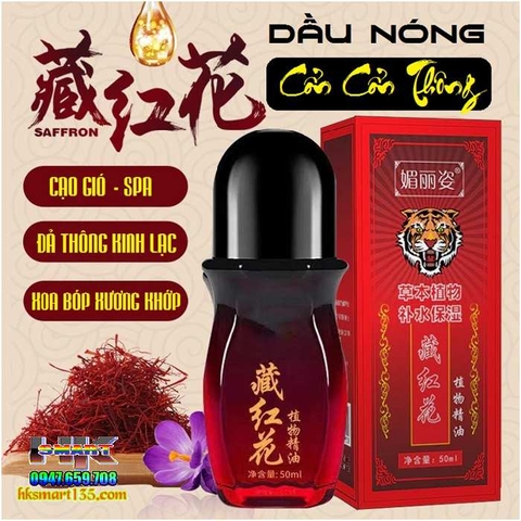 DẦU NÓNG CẠO GIÓ ĐẢ THÔNG KINH LẠC CỔN CỔN THÔNG DẠNG LĂN 50ML- GIÚP CẢI THIỆN ĐAU CỔ VAI GÁY GIẢM ĐAU NHỨC XƯƠNG KHỚP