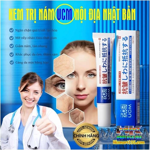 KEM TRỊ NÁM TÀN NHANG TRẺ HÓA LÀN DA UCM CHÍNH HÃNG-NỘI ĐỊA NHẬT BẢN