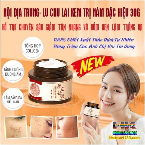 NỘI ĐỊA TRUNG [CHUẨN 100% HÀNG CTY]-KEM HỖ TRỢ CHUYÊN SÂU GIẢM TÀN NHANG VÀ ĐỐM ĐEN LÀM TRẮNG DA 30G