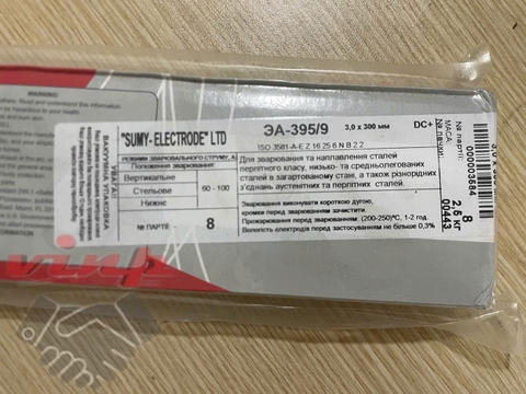 Thông số kỹ thuật của que hàn EA 395/9 chính hãng, chịu nhiệt cao, chống ăn mòn