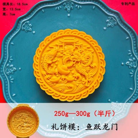 Khuôn trung thu 1 mặt nhấn 300g- 600g mẫu 2026