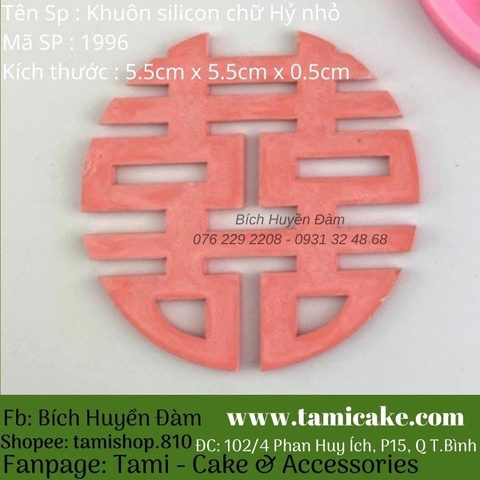 Khuôn silicon chữ Hỷ size nhỏ 1996