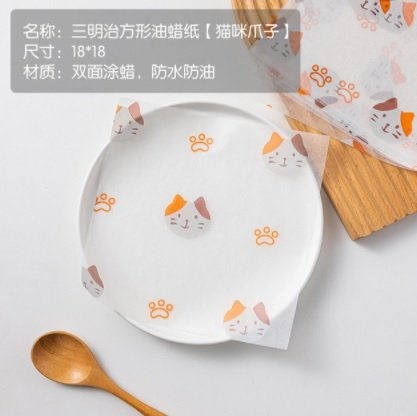 Set 50 tờ giấy lót bento (wax paper) (Hình vuông 18cm x 18cm)