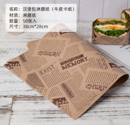 Set 50 tờ giấy lót bento (wax paper) (Hình chữ nhật 38cm x 28cm)