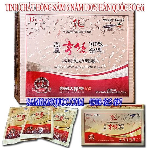 [TẶNG HỘP 5 GÓI 200K] TPCN: Nươc ép sâm nguyên chất Dongguk 100% 30gói x 70ml