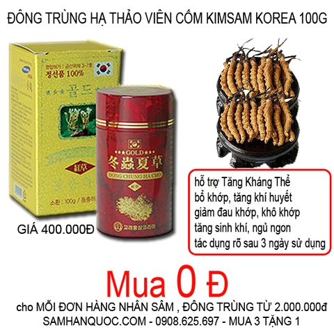 Viên Cốm Đông Trùng Hạ Thảo KIM SAM Hàn Quốc 100GR Loại 1