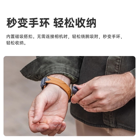 Ulanzi Falcam Maglink Quick Magnetic Dây Đeo Cổ Tay V2 5101