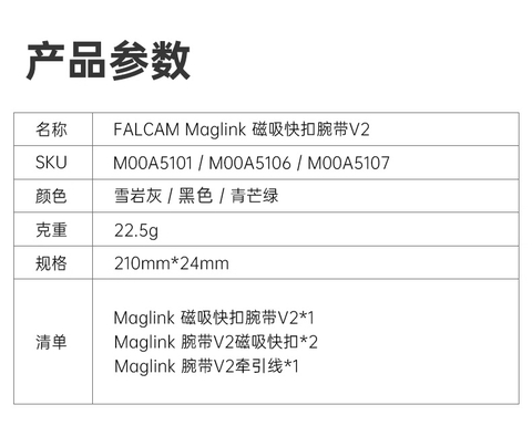Ulanzi Falcam Maglink Quick Magnetic Dây Đeo Cổ Tay V2 5101